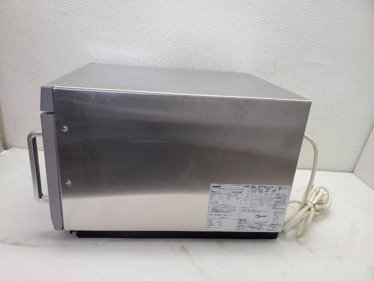 Yahoo!オークション - M1033-1 サンヨー 業務用電子レンジ EM Yahoo!オークション - M1033-1 サンヨー 業務用電子レンジ EM