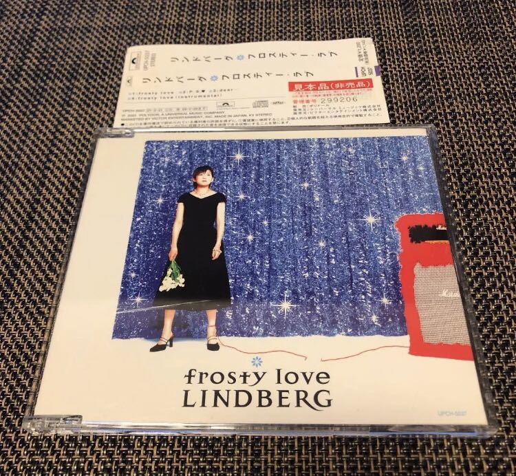 【送料無料】LINDBERG / frosty love リンドバーグ 見本品 非売品 帯付き ケースに傷あり_画像1