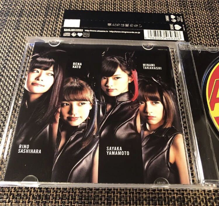 ヤフオク Akb48 僕たちは戦わない 劇場盤 帯付き ヤフオク Akb48 僕たちは戦わない 劇場盤 帯付き