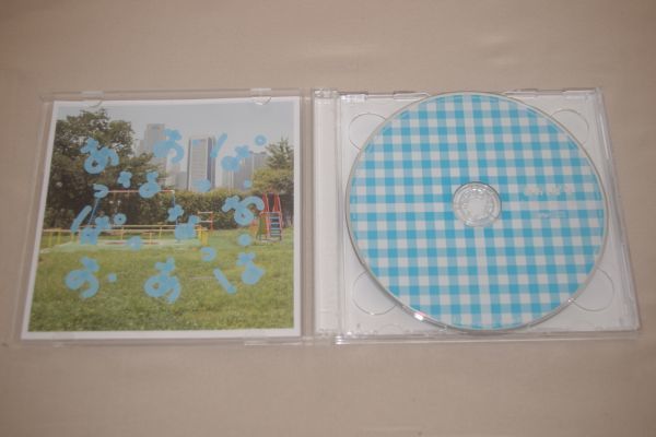 〇♪関ジャニ∞　あおっぱな（初回限定盤）　CD+DVD盤_画像2