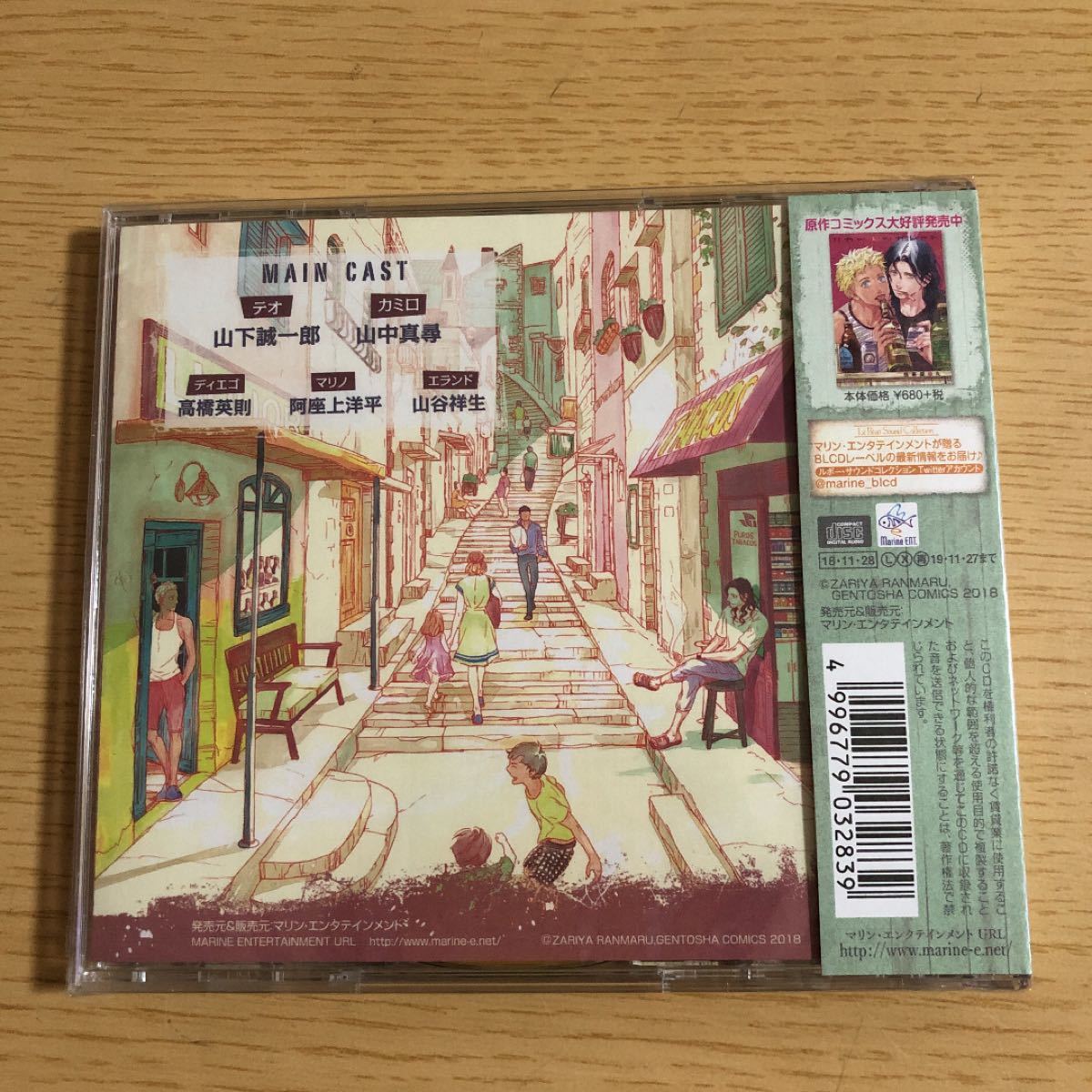 Paypayフリマ ドラマcd リカー シガレット Blcd Paypayフリマ ドラマcd リカー シガレット Blcd