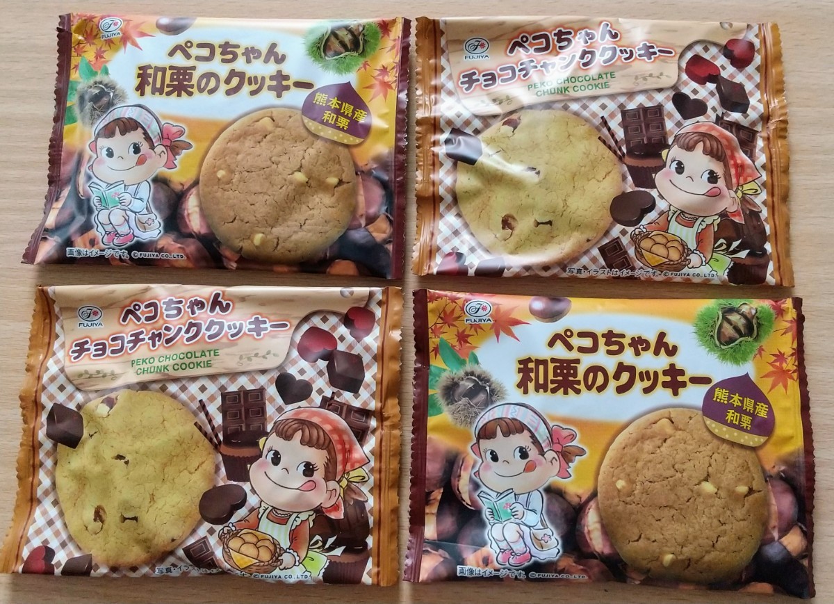 Paypayフリマ 大きなクッキー 和栗 チョコ 4袋セット Paypayフリマ 大きなクッキー 和栗 チョコ 4袋セット