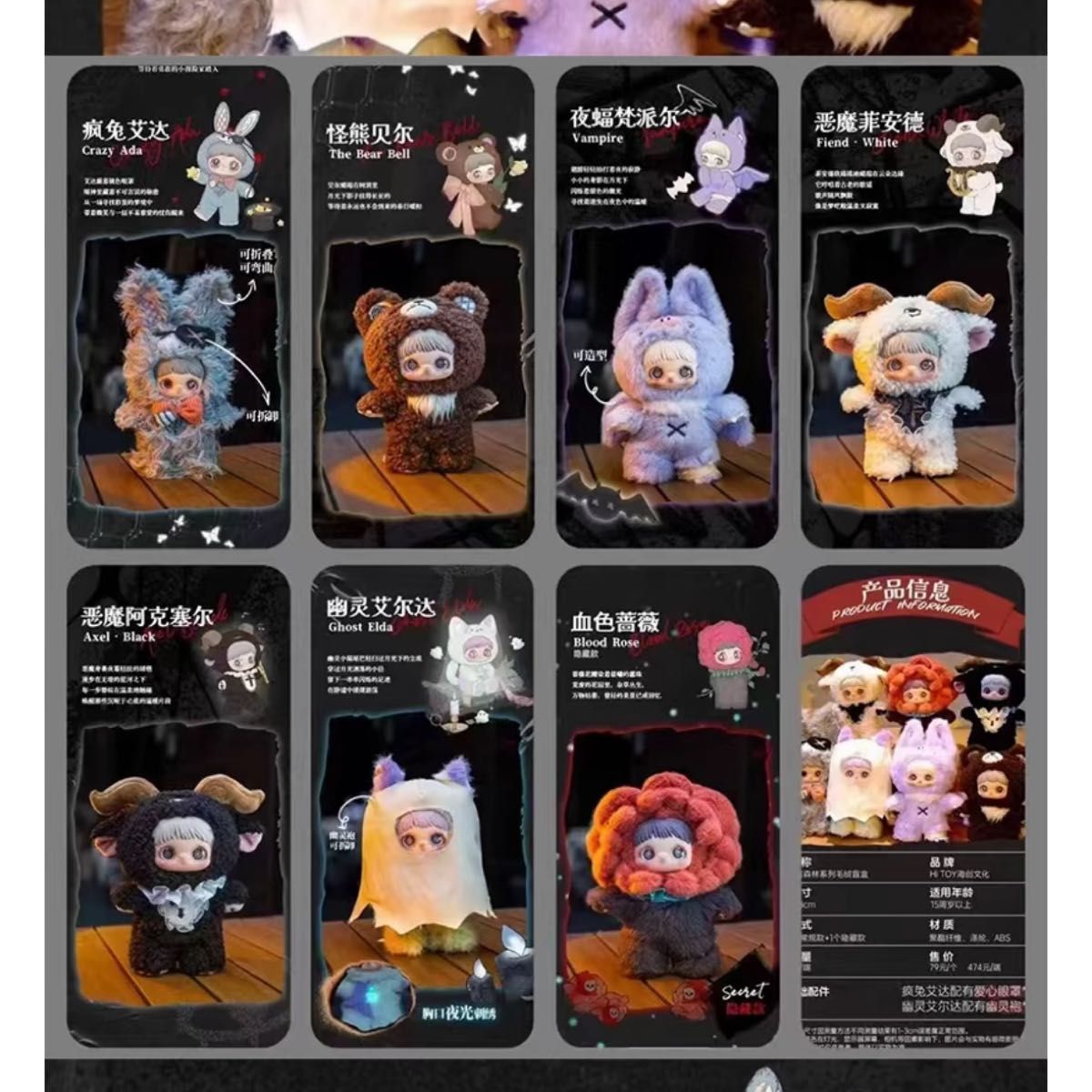 Maymei ダークフォレスト お化け猫 ぬいぐるみ マイメイ メイメイ Dark