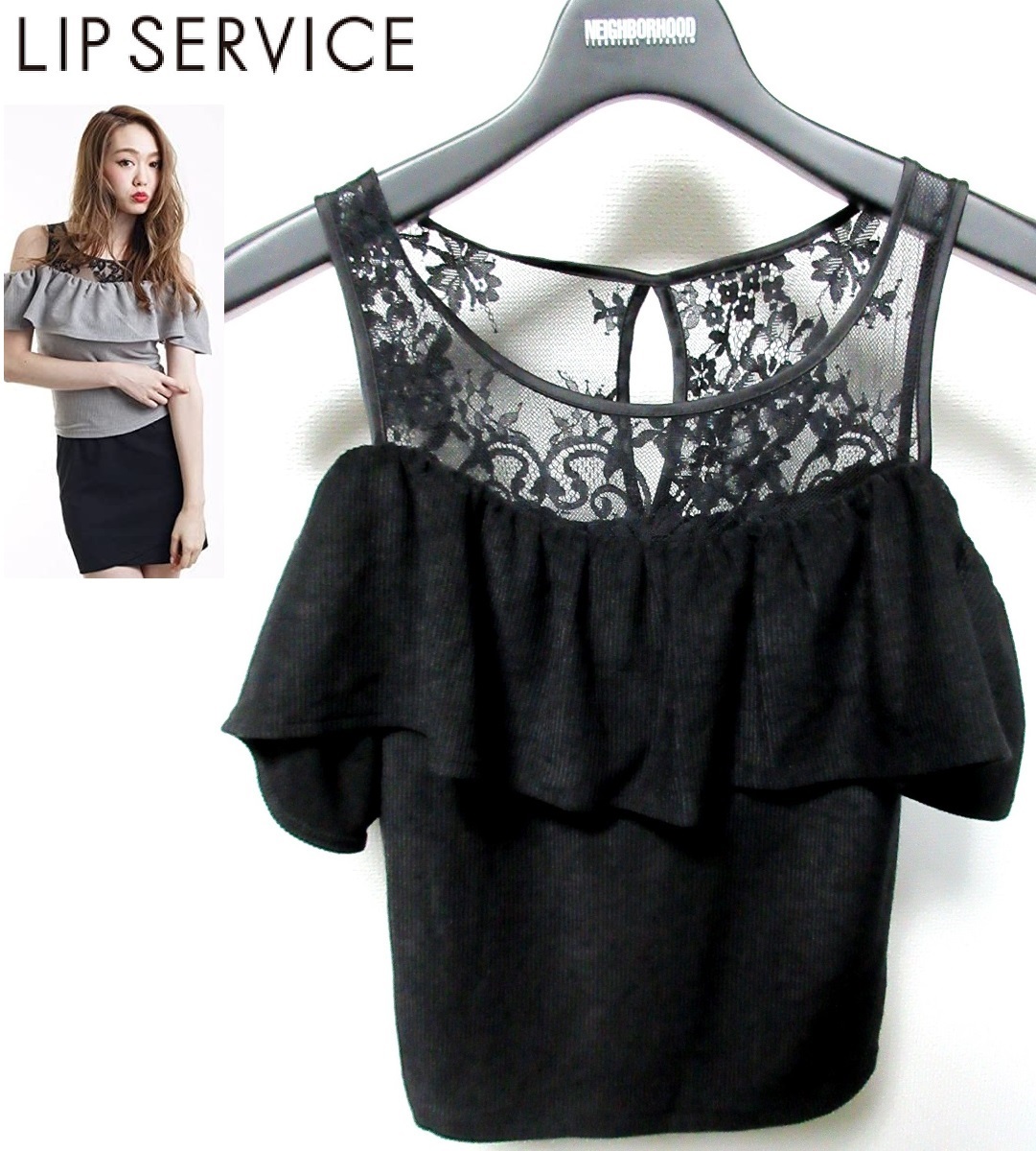 LIPSERVICE Lip Service гонки Layered off shoru tops 