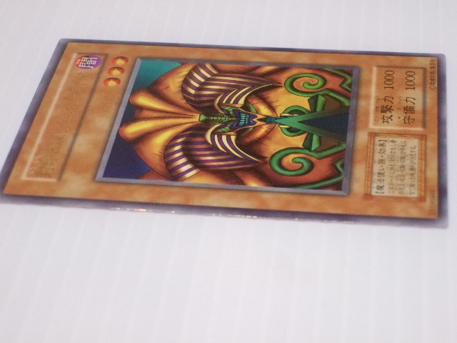 * Yugioh . seal ... exhaust tia( Ultra ) the first period version Tokyo Dome ( condition excellent ) free shipping [ prompt decision ]*80