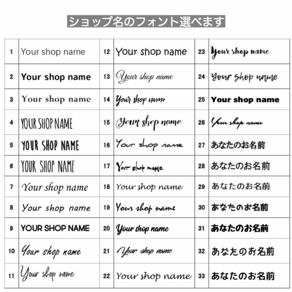 ショップカード 名刺 アクセサリー台紙
