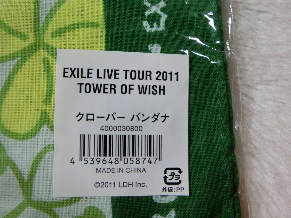 EXILE☆LIVE TOUR 2011☆TOWER OF WISH☆エグザイル☆クローバーバンダナ☆未使用品