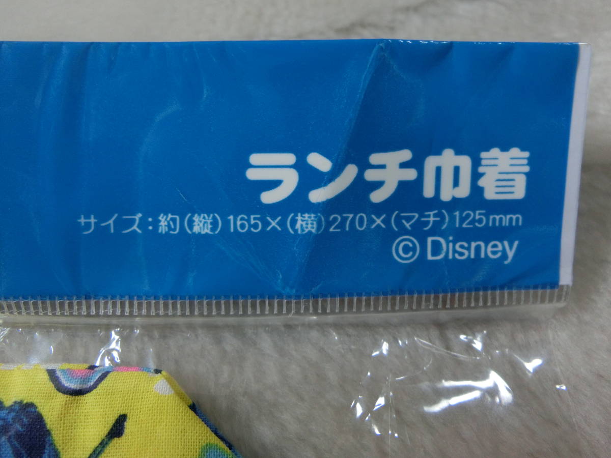 スティッチ☆ランチ巾着☆ マチ付き小物入れ☆ 未開封新品 ☆ ディズニー 