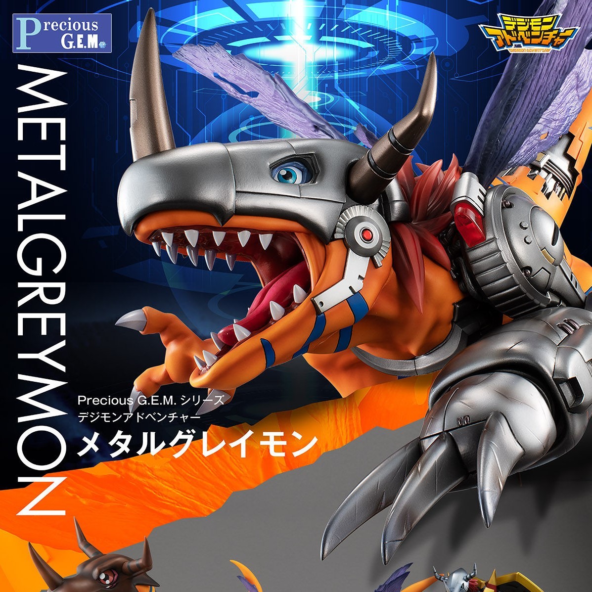 Precious G.E.M. series digimon adventure metal g Laymon final product figure 