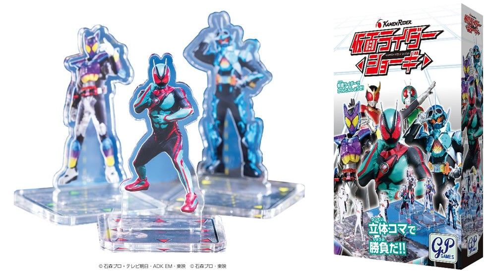 仮面ライダーボードゲーム 仮面ライダー ショーギ 仮面ライダーゼッツ