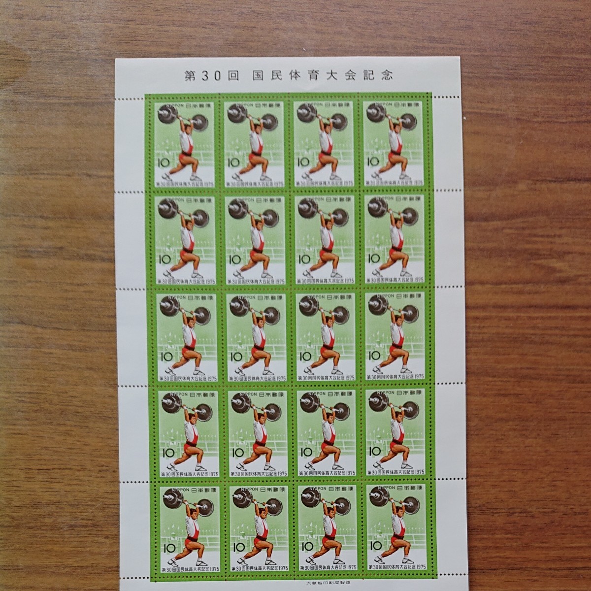 記念切手シート 5円、10円、20円の3種類
