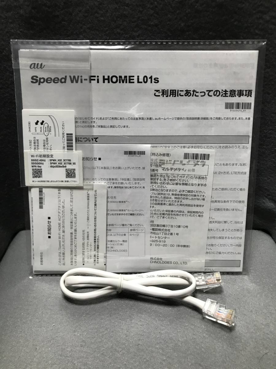 ヤフオク L01s Speed Wi Fi Home Hws32swu Iijmio設定済 P ヤフオク L01s Speed Wi Fi Home Hws32swu Iijmio設定済 P