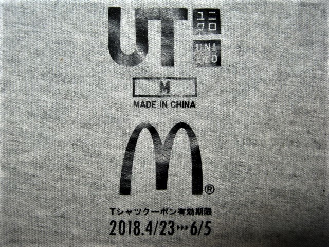 ★古着 美品 2018 UNIQLO×McDonald's ユニクロ×マクドナルド ビッグマック 50周年記念 クーポンTシャツ M グレー クーポン有効期限切れ★_画像9