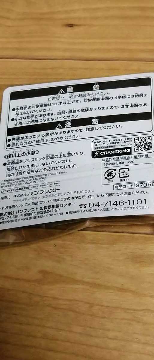 送料無料 すぐ発送 新品 未開封 アイドリッシュセブン 二階堂大和 王様プリン 変装 あいどりっしゅせぶん フィグラバーズvol 1 アイナナ 的詳細資料 Yahoo 拍賣代標 From Japan