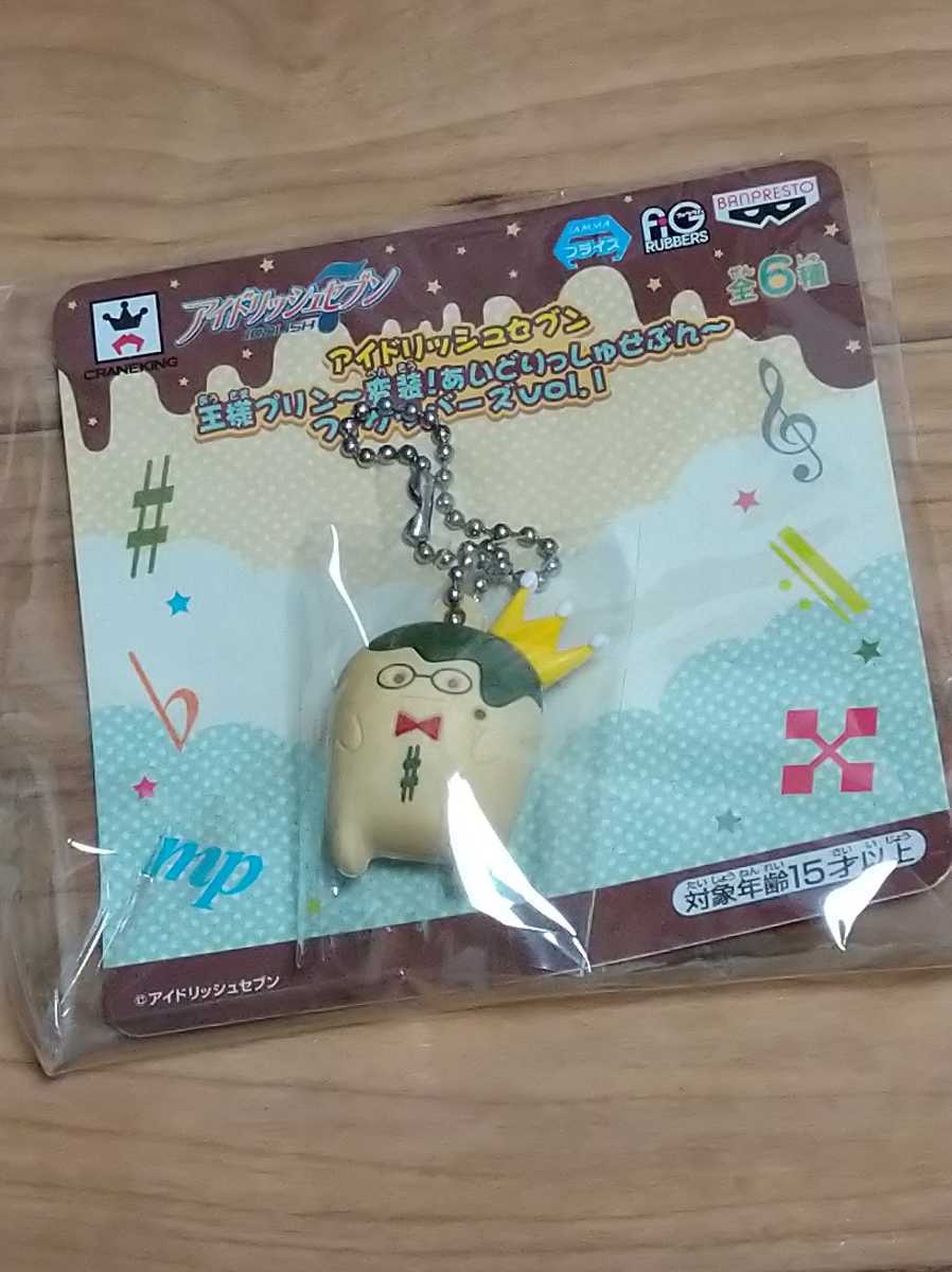 送料無料 すぐ発送 新品 未開封 アイドリッシュセブン 二階堂大和 王様プリン 変装 あいどりっしゅせぶん フィグラバーズvol 1 アイナナ 的詳細資料 Yahoo 拍賣代標 From Japan