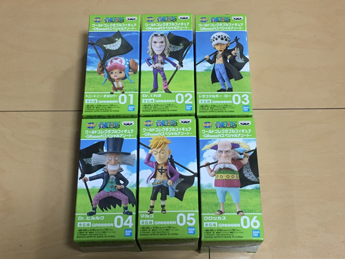 Greeeenスペシャルアソートの値段と価格推移は 110件の売買情報を集計したgreeeenスペシャルアソートの価格や価値の推移データを公開 Greeeenスペシャルアソートの値段と価格推移は 110件の売買情報を集計したgreeeenスペシャルアソートの価格や価値の推移データを公開