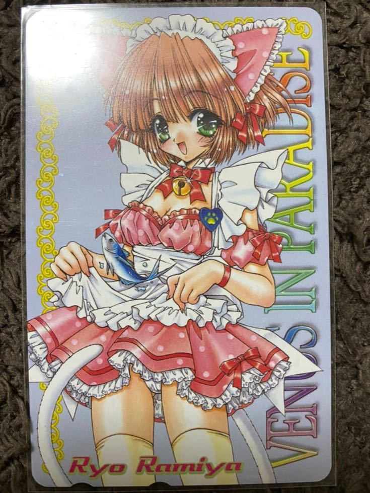 蘭宮涼 テレホンカード メイド服 Venus In Paradise Product Details Yahoo Auctions Japan Proxy Bidding And Shopping Service From Japan