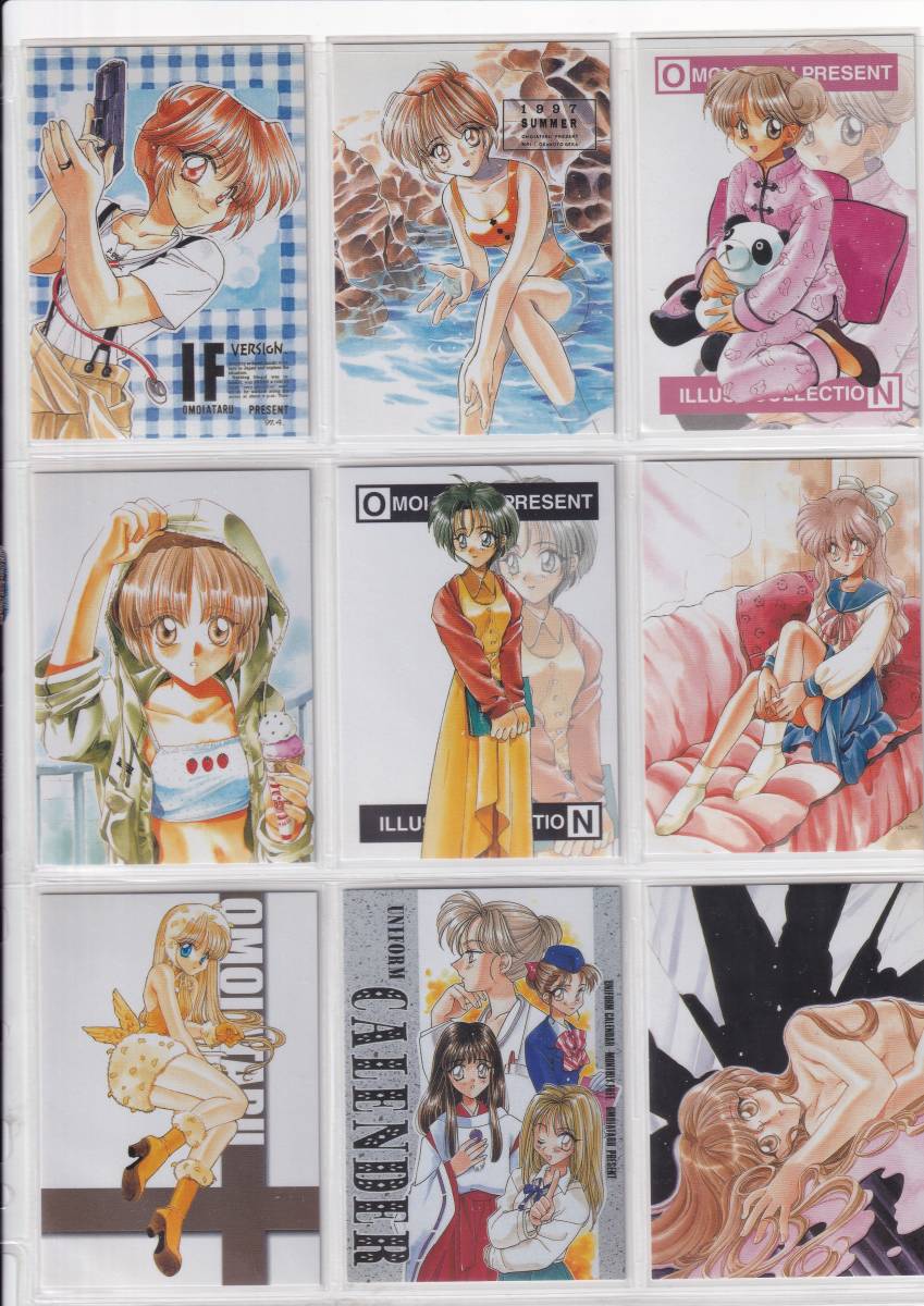 ヤフオク 思い当たる イラストコレクション 想い トレーデ ヤフオク 思い当たる イラストコレクション 想い トレーデ