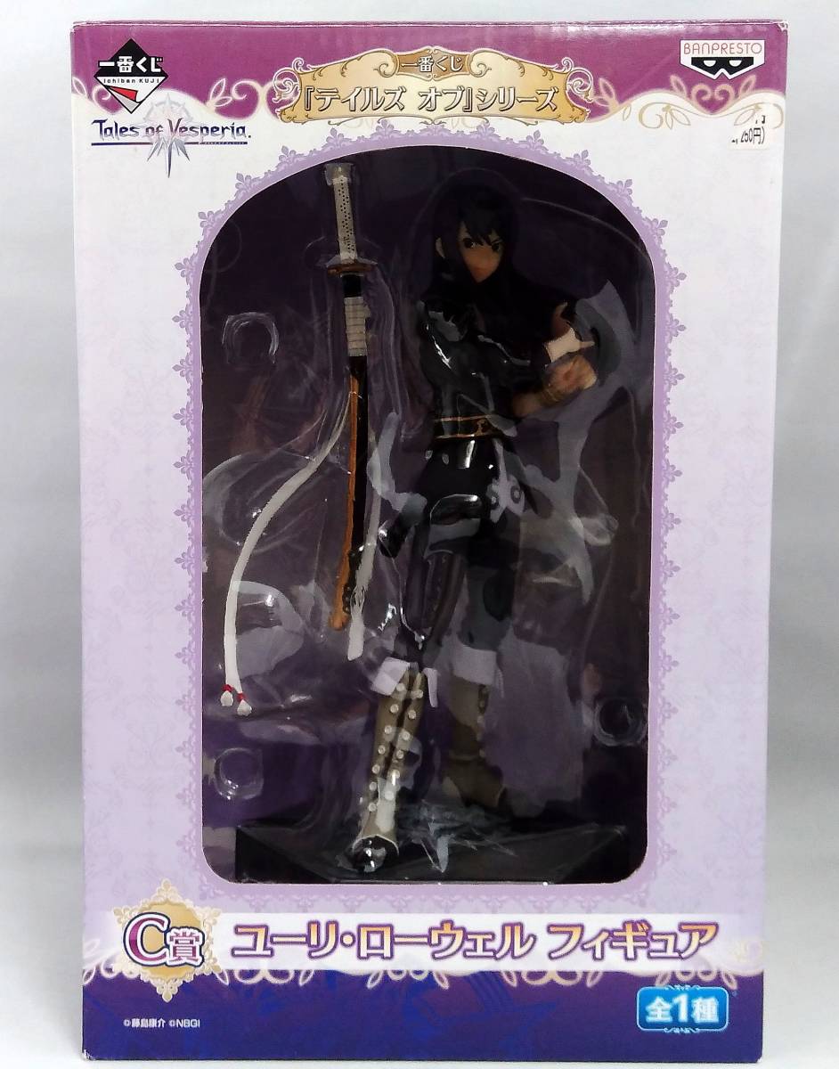 ヤフオク フィギュア C賞 ユーリ ローウェルフィギュア ヤフオク フィギュア C賞 ユーリ ローウェルフィギュア