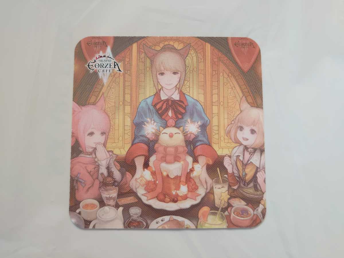 ヤフオク Ff14 エオルゼアカフェ エオカフェ 特典 コース