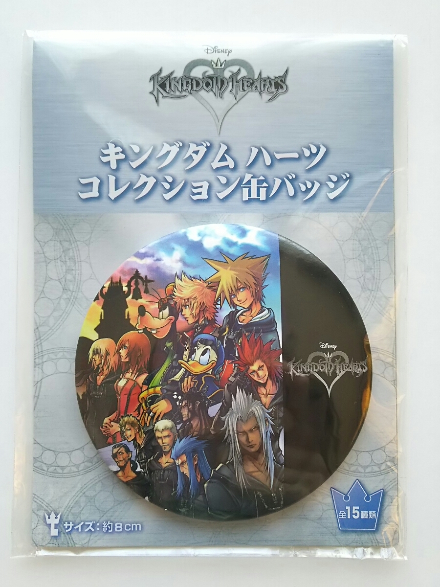 キングダムハーツ BIGサイズ 缶バッジ 直径8cm 缶バッジ セガ 景品 プライズ KH2 ソラ リク ロクサス アクセル XIII機関 KINGDOM HEARTS Ⅱ_画像1