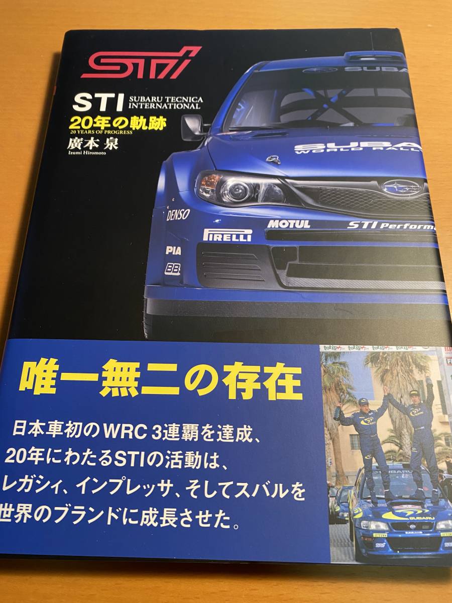 廣本の値段と価格推移は 48件の売買情報を集計した廣本の価格や価値の推移データを公開 廣本の値段と価格推移は 48件の売買情報を集計した廣本の価格や価値の推移データを公開