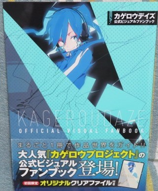 カゲロウデイズ ペーパーの値段と価格推移は 2件の売買情報を集計したカゲロウデイズ ペーパーの価格や価値の推移データを公開 カゲロウデイズ ペーパーの値段と価格推移は 2件の売買情報を集計したカゲロウデイズ ペーパーの価格や価値の推移データを公開
