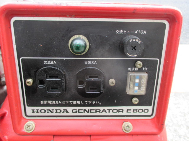 p822☆HONDA 発電機 E800 50hz p822☆HONDA 発電機 E800 50hz