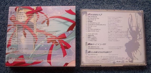 ★V Love 25(Vocaloid Love Nico)-Fortune-★ボーカロイド曲を集めたコンピレーション・アルバム!!_画像2