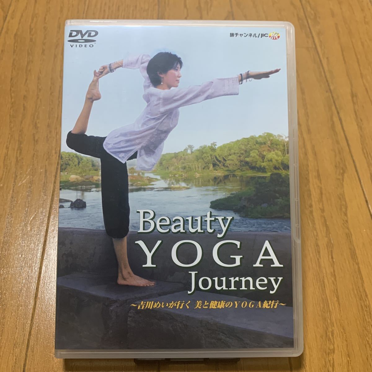 ヨガビューティーDVD | www.jarussi.com.br