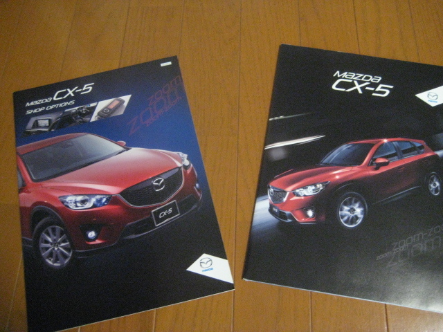 Cx 5 カタログの値段と価格推移は 159件の売買情報を集計したcx 5 カタログの価格や価値の推移データを公開 Cx 5 カタログの値段と価格推移は 159件の売買情報を集計したcx 5 カタログの価格や価値の推移データを公開