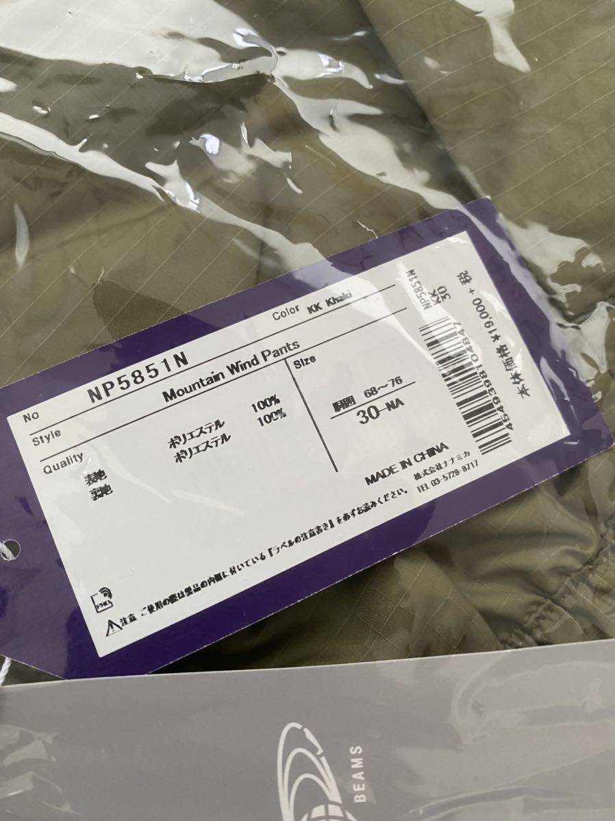 30国内正規新品未使用THE NORTH FACE PURPLE LABEL Mountain Wind