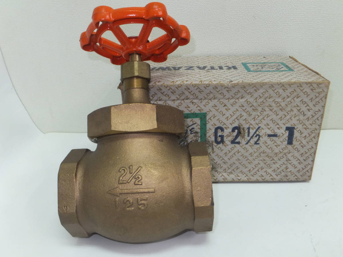 現品限り未使用処分 KITZキッツ 青銅製グローブバルブG 呼び径65A(2
