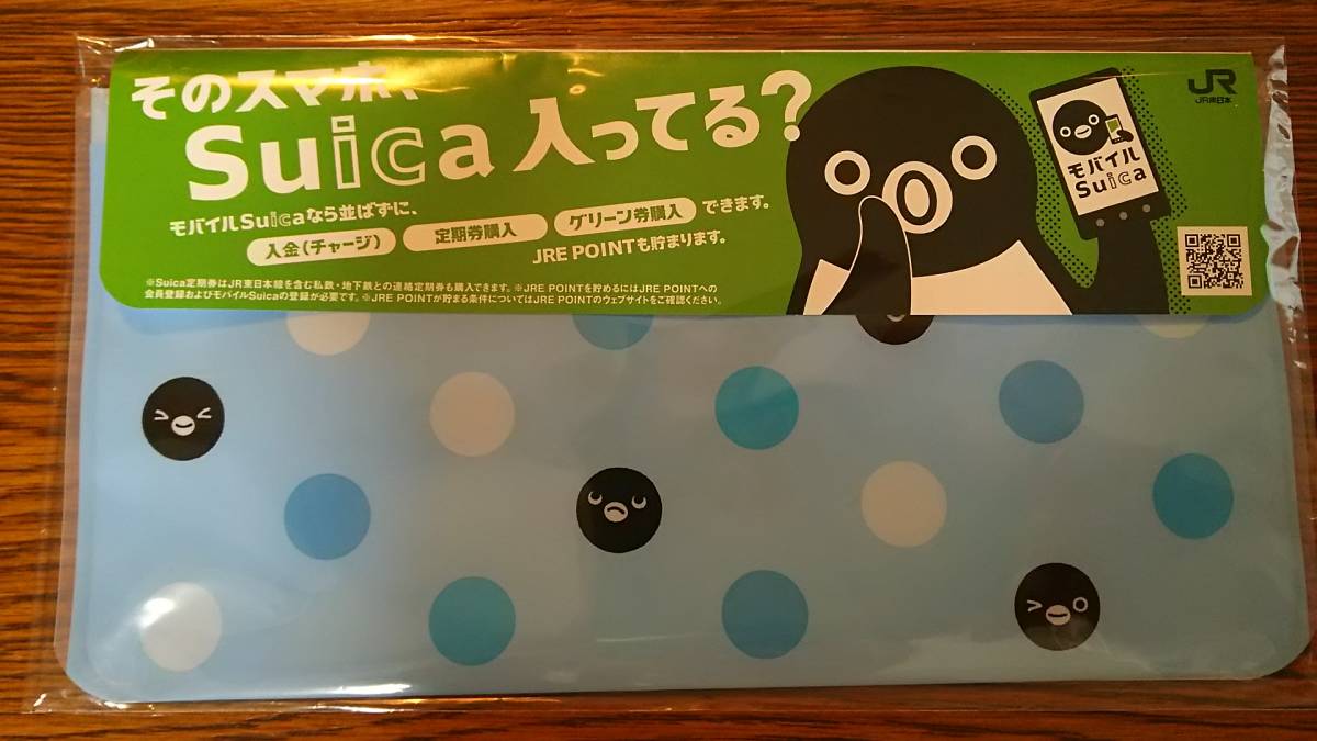 オリジナルsuicaの値段と価格推移は 53件の売買情報を集計したオリジナルsuicaの価格や価値の推移データを公開 オリジナルsuicaの値段と価格推移は 53件の売買情報を集計したオリジナルsuicaの価格や価値の推移データを公開