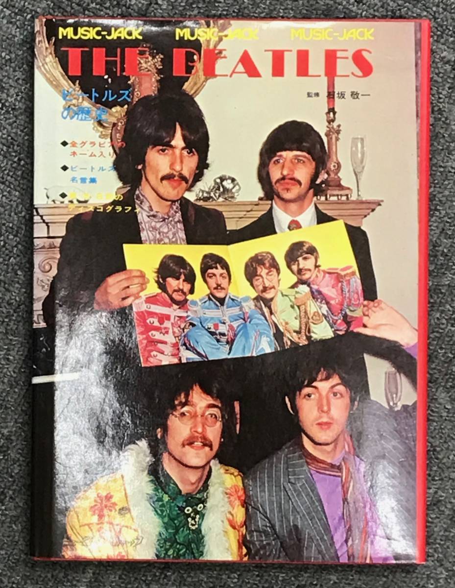 ヤフオク ビートルズ アルバム The Beatles ジョン レ