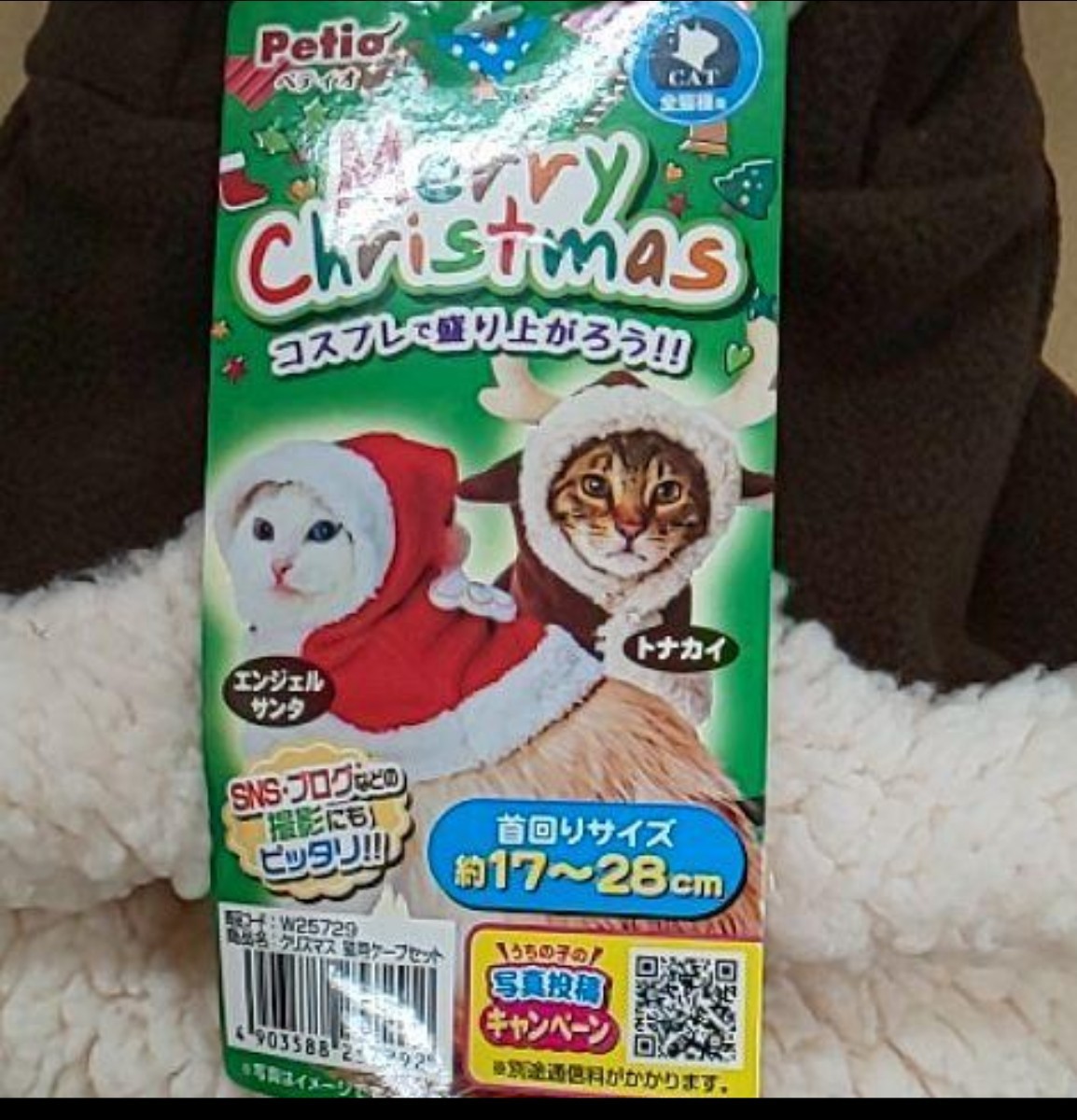 ペティオ 猫用 猫用品 クリスマスウェア ケープ トナカイ サンタエンジェル 首回約17-28cm