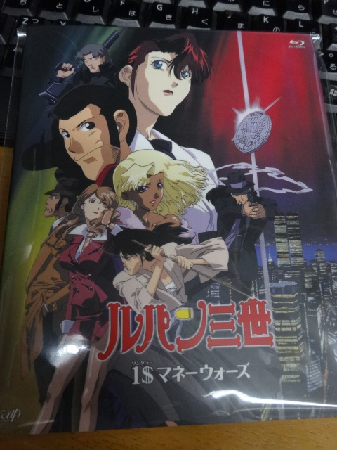 ヤフオク 高画質 Blu Ray ルパン三世 1 ワンダラー マ ヤフオク 高画質 Blu Ray ルパン三世 1 ワンダラー マ