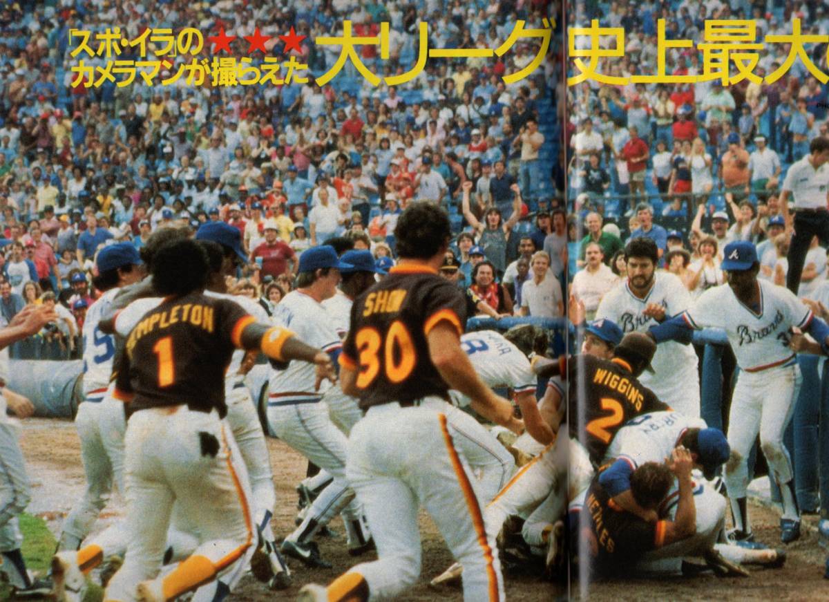 雑誌Sports Graphic Number 108(1984.10/5号)★特集：それでも巨人軍は不滅です！/王貞治監督/江川卓/中畑清/原辰徳/吉村禎章/郭泰源/MLB★_画像10