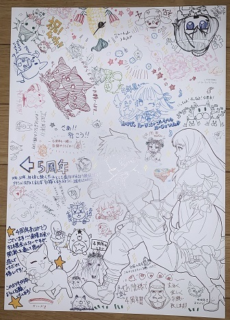 白猫プロジェクト「ZERO CHRONICLE ゼロ・クロニクル」&「WORLD END ワールドエンド」ガイドブック&サウンド 白猫プロジェクト「ZERO CHRONICLE ゼロ・クロニクル」&「WORLD END ワールドエンド」ガイドブック&サウンド