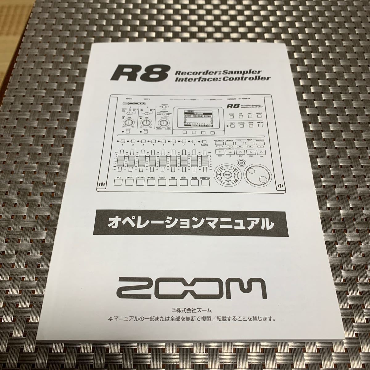 ZOOM R8マルチトラックレコーダー説明書|Yahoo!フリマ(旧 ZOOM R8マルチトラックレコーダー説明書|Yahoo!フリマ(旧