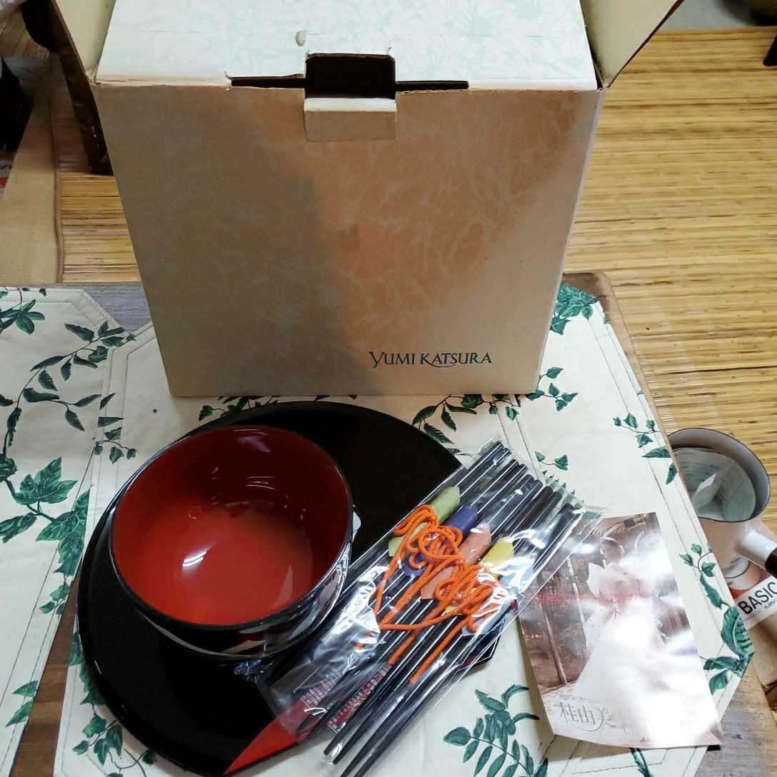 漆器 お椀 桂由美 半月おりべset マリエ 来客用 使い方色々 Yumi Katsura_画像1