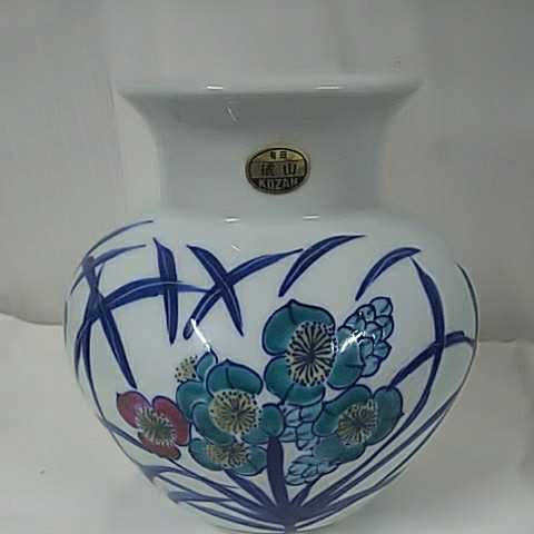 . mountain reception also box . mountain work vase flower vase flower ashtray tree boxed floral print hand ..