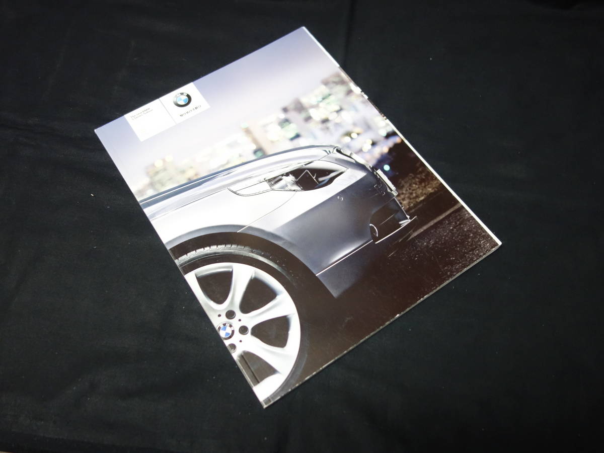 【￥900 即決】BMW 5シリーズ サルーン / セダン E60型 前期型 日本語版 本カタログ 2004年【当時もの】_画像1