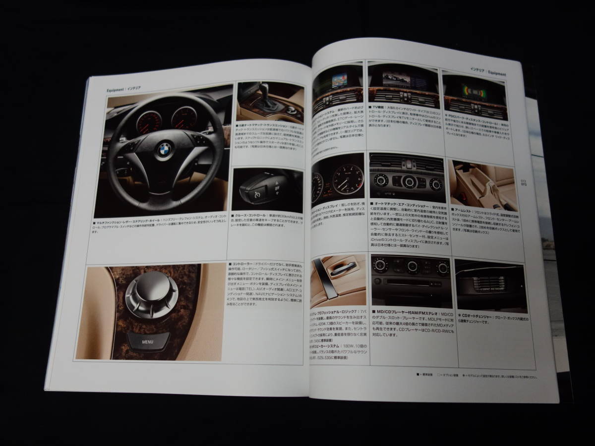 【￥900 即決】BMW 5シリーズ サルーン / セダン E60型 前期型 日本語版 本カタログ 2004年【当時もの】_画像9