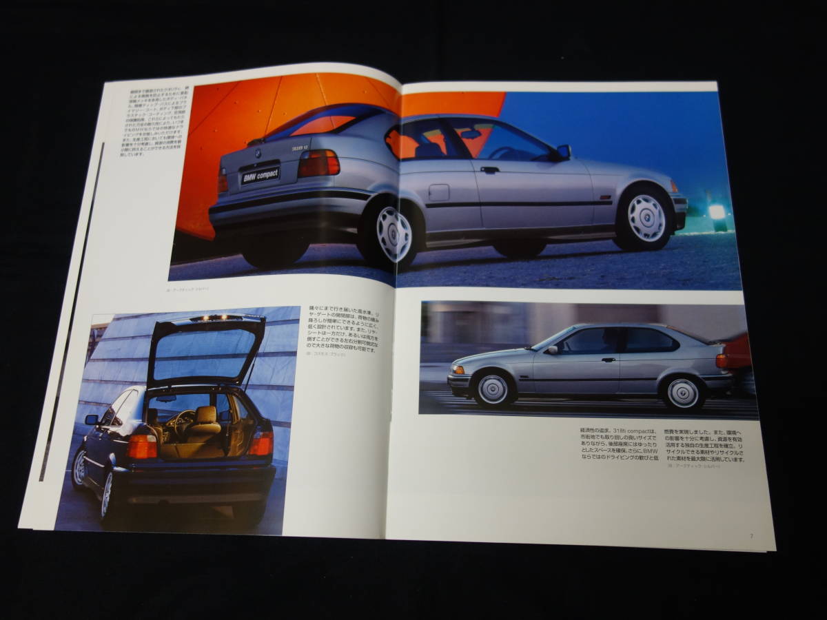【￥800 即決】BMW E36型 318ti コンパクト 日本語版 本カタログ 1996年 【当時もの】の画像3