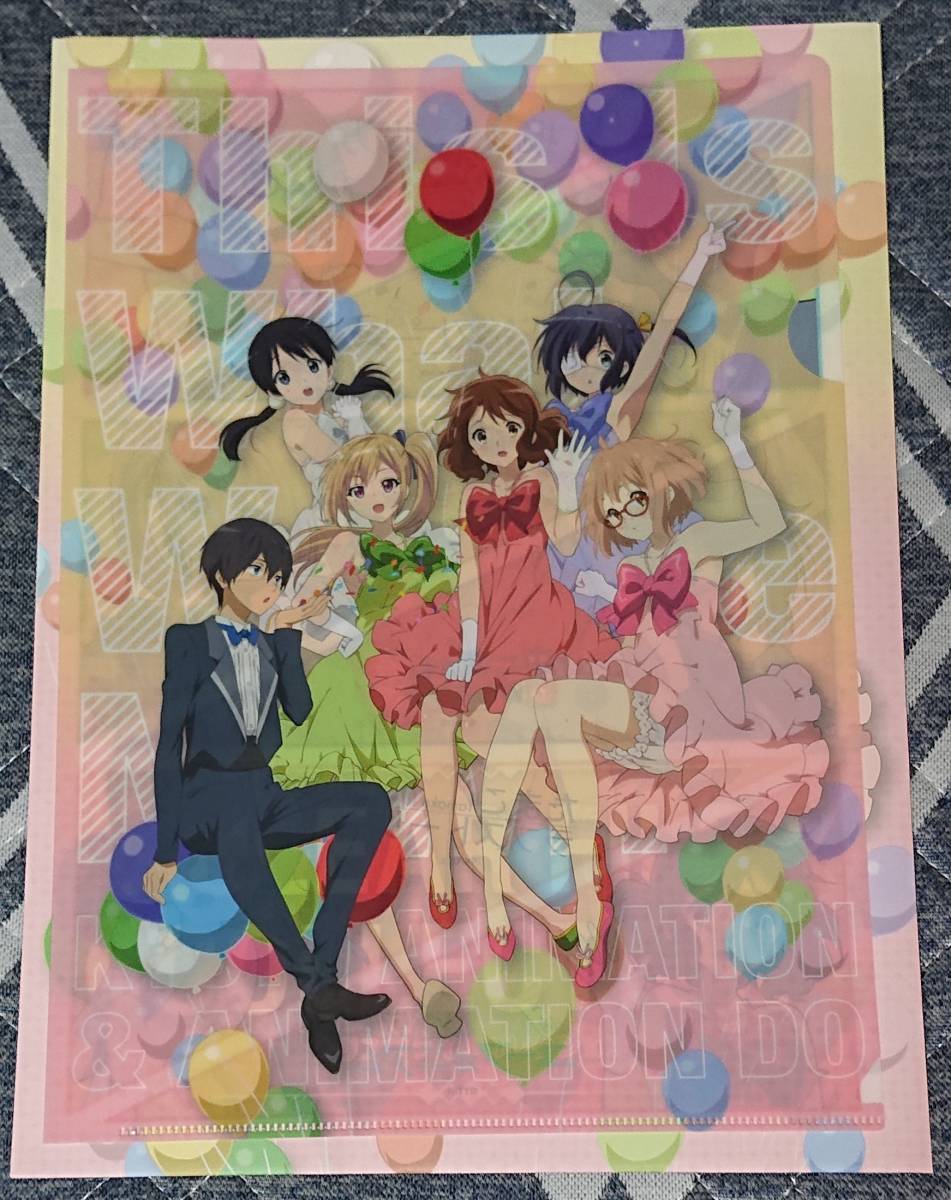 ヤフオク 新品 未使用 第2回 京アニ Doファン感謝イベン ヤフオク 新品 未使用 第2回 京アニ Doファン感謝イベン