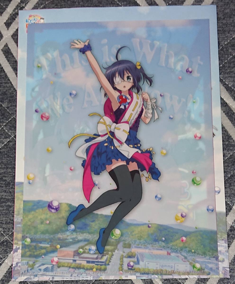 第3回 京アニ Doファン感謝イベント クリアファイルコレクション 中二病 も恋がしたい コミック アニメグッズ 売買されたオークション情報 Yahooの商品情報をアーカイブ公開 オークファン Aucfan Com 第3回 京アニ Doファン感謝イベント クリアファイルコレクション 中二病 も恋がしたい コミック アニメグッズ 売買されたオークション情報 Yahooの商品情報をアーカイブ公開 オークファン Aucfan Com