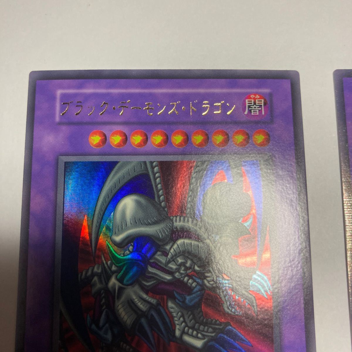 遊戯王/ブラック・デーモンズ・ドラゴン スタジオ・ダイス版 初期 ウルトラ パラレル　ブラックデーモンズドラゴン_画像3