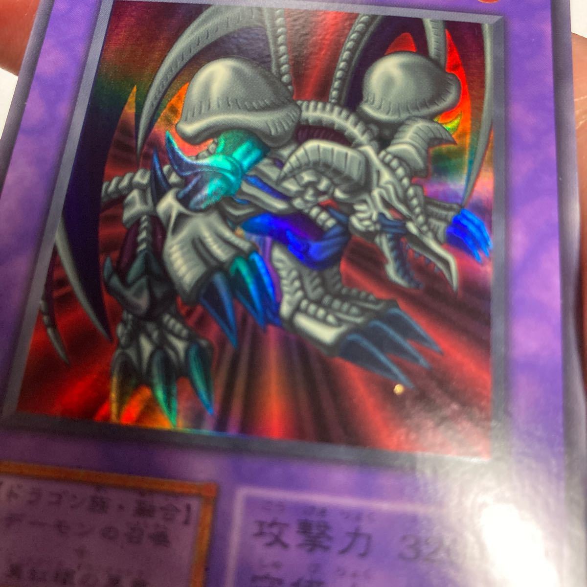 遊戯王/ブラック・デーモンズ・ドラゴン スタジオ・ダイス版 初期 ウルトラ パラレル　ブラックデーモンズドラゴン_画像9