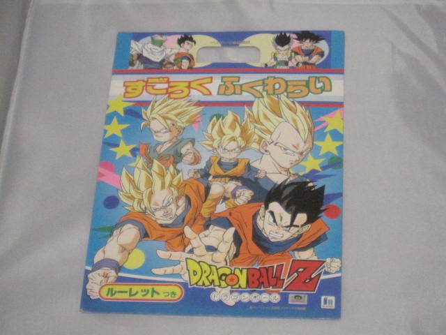 すごろく ふくわらい ドラゴンボールの値段と価格推移は 5件の売買情報を集計したすごろく ふくわらい ドラゴンボールの価格や価値の推移データを公開 すごろく ふくわらい ドラゴンボールの値段と価格推移は 5件の売買情報を集計したすごろく ふくわらい ドラゴンボールの価格や価値の推移データを公開